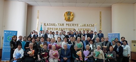 Чествование ветеранов Архива Президента  фото галереи 14